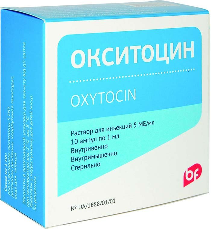 Окситоцин инструкция в таблетках