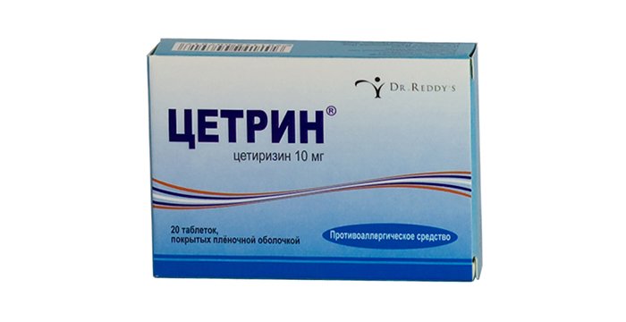 Цетрин таблетки покрытые пленочной оболочкой. Цетрин таблетки 10 мг 30 шт.. Цетрин ТБ 10мг n30. Цетрин таб. 10мг №20.