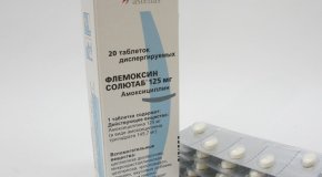 таблетки 125 мг