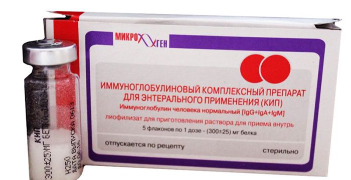 Микродин Таблетки Цена